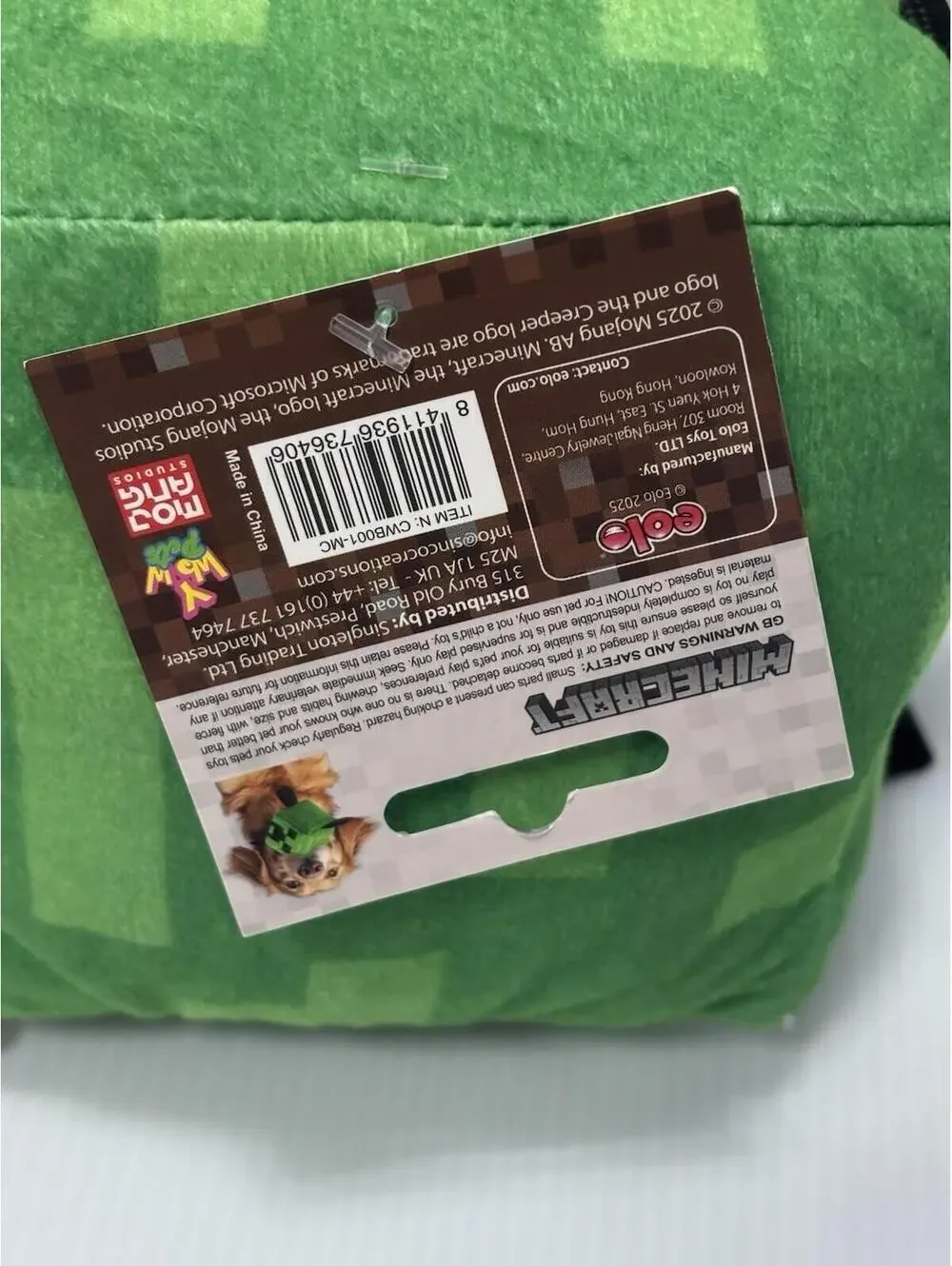 Minecraft Creeper Chewy Block Plush Square Stuffed Dog Toy Mojang NWT
